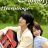 Heartstrings : 1.Sezon 2.Bölüm izle