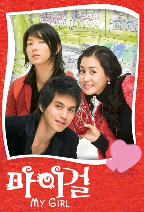 My Girl : 1.Sezon 2.Bölüm