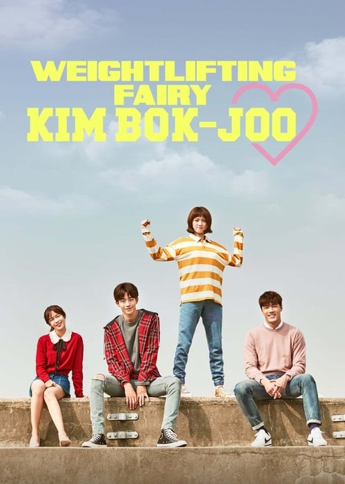 Weightlifting Fairy Kim Bok-joo : 1.Sezon 10.Bölüm