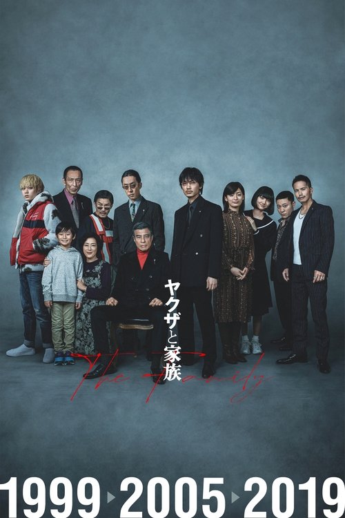 ヤクザと家族 The Family izle (2021)