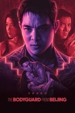 Bodyguard izle (1994)