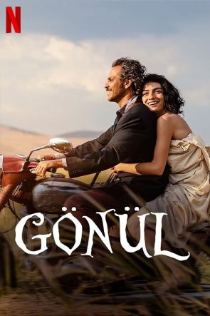 Gönül izle (2022)