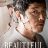 Beautiful Mind : 1.Sezon 3.Bölüm izle