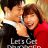 Let’s Get Divorced : 1.Sezon 2.Bölüm izle