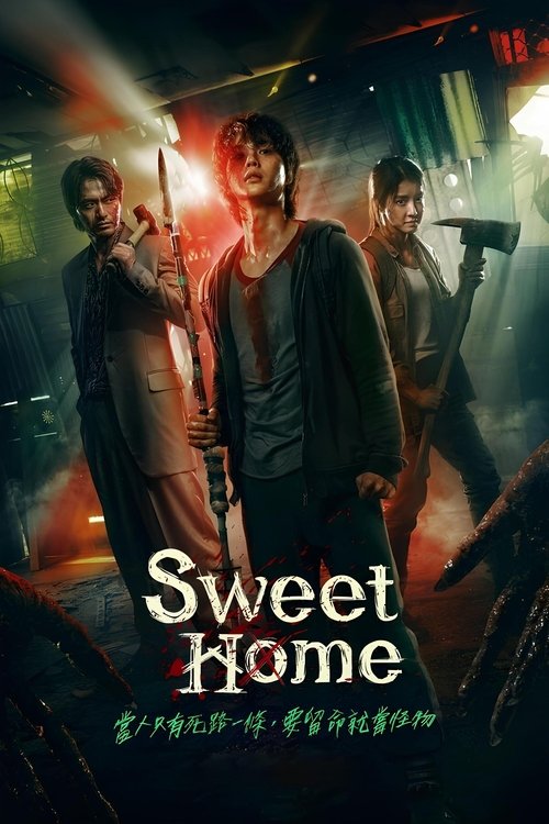 Sweet Home : 3.Sezon 3.Bölüm
