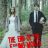 The End of the F***ing World : 1.Sezon 3.Bölüm izle