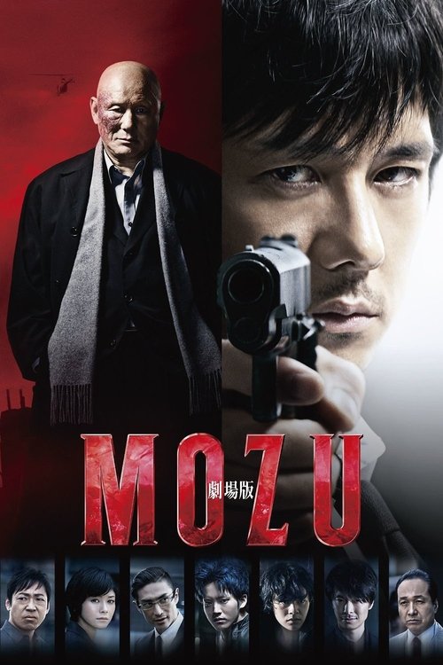 劇場版 MOZU izle (2015)