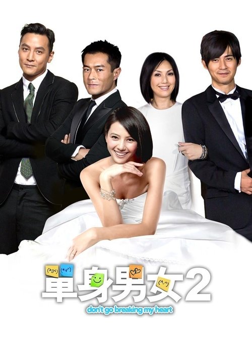 單身男女2 izle (2014)