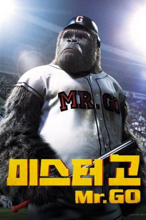 Mr. Go izle (2013)