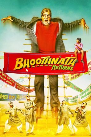 Nath Villasinin Hayaleti 2 Geri Donus ./  Bhoothnath Returns izle (2014)