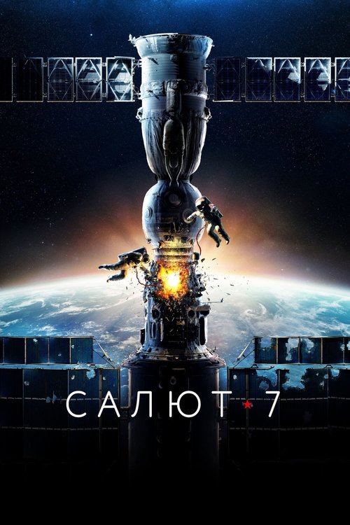 Salyut 7 izle (2017)