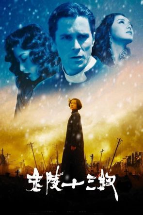 Savaşın Çiçekleri izle (2011)