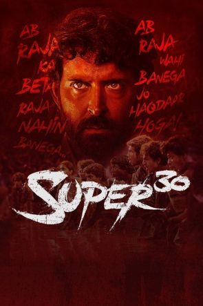 Süper 30 ./ Super 30 izle (2019)