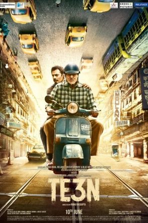 Te3n izle (2016)