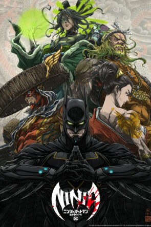 Batman Ninja vs. Yakuza League (2025)
